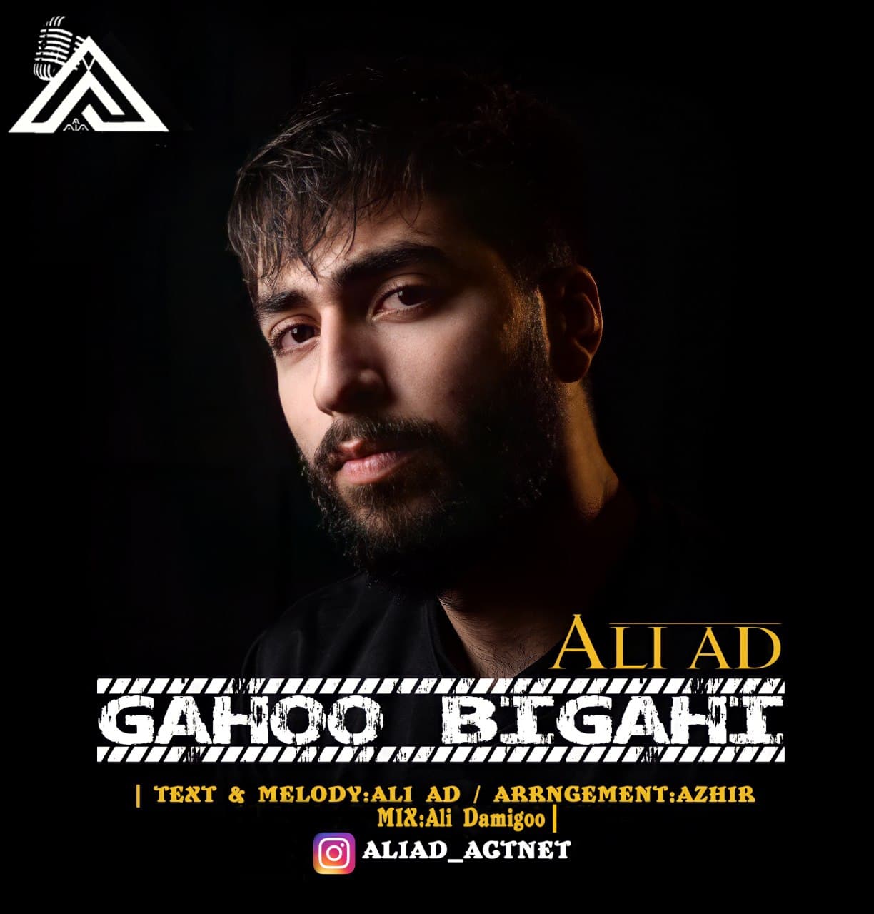 دانلود آهنگ علی عاد گاهو بیگاهی